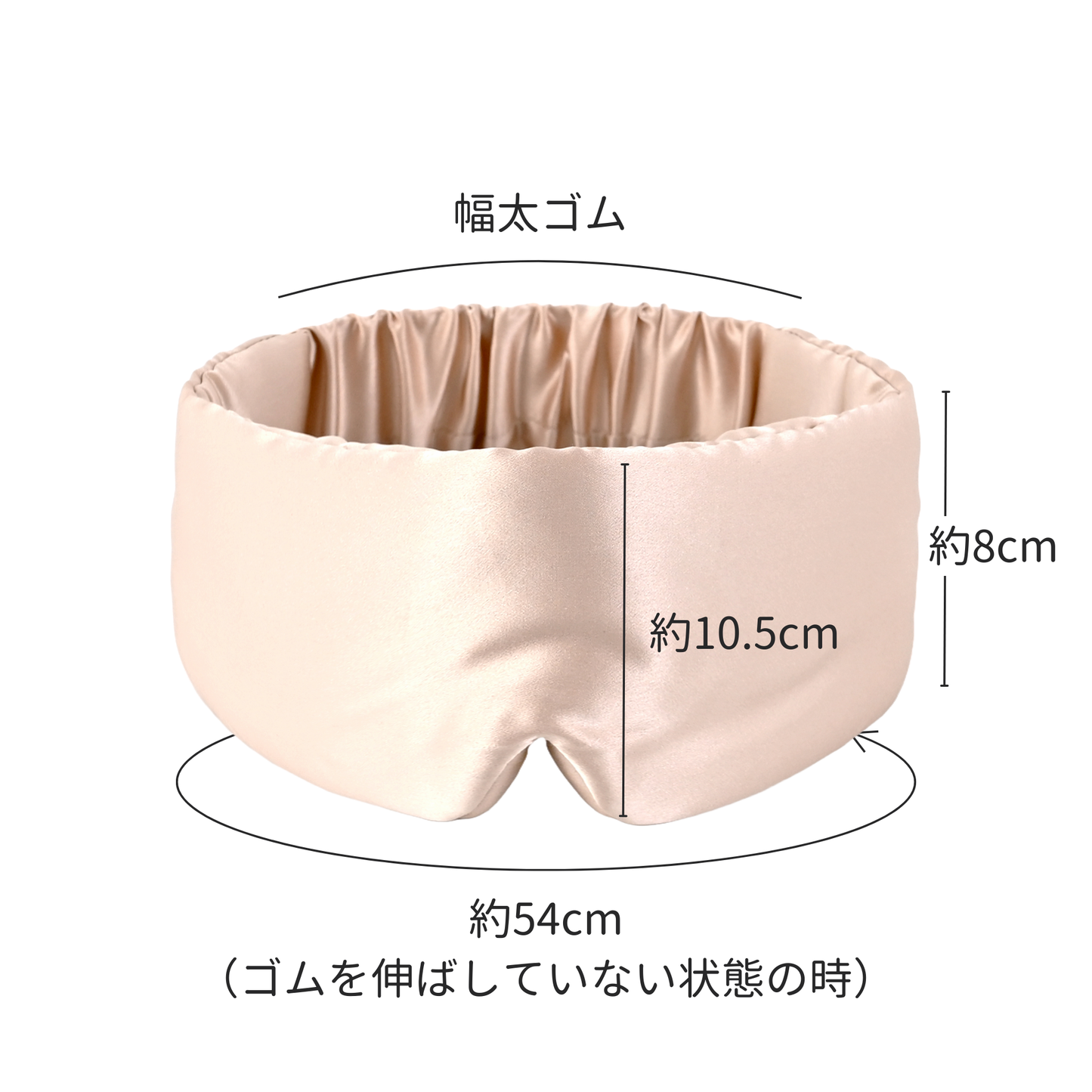 Ovaerプレミアム・アイマスク【Apricot Dream】