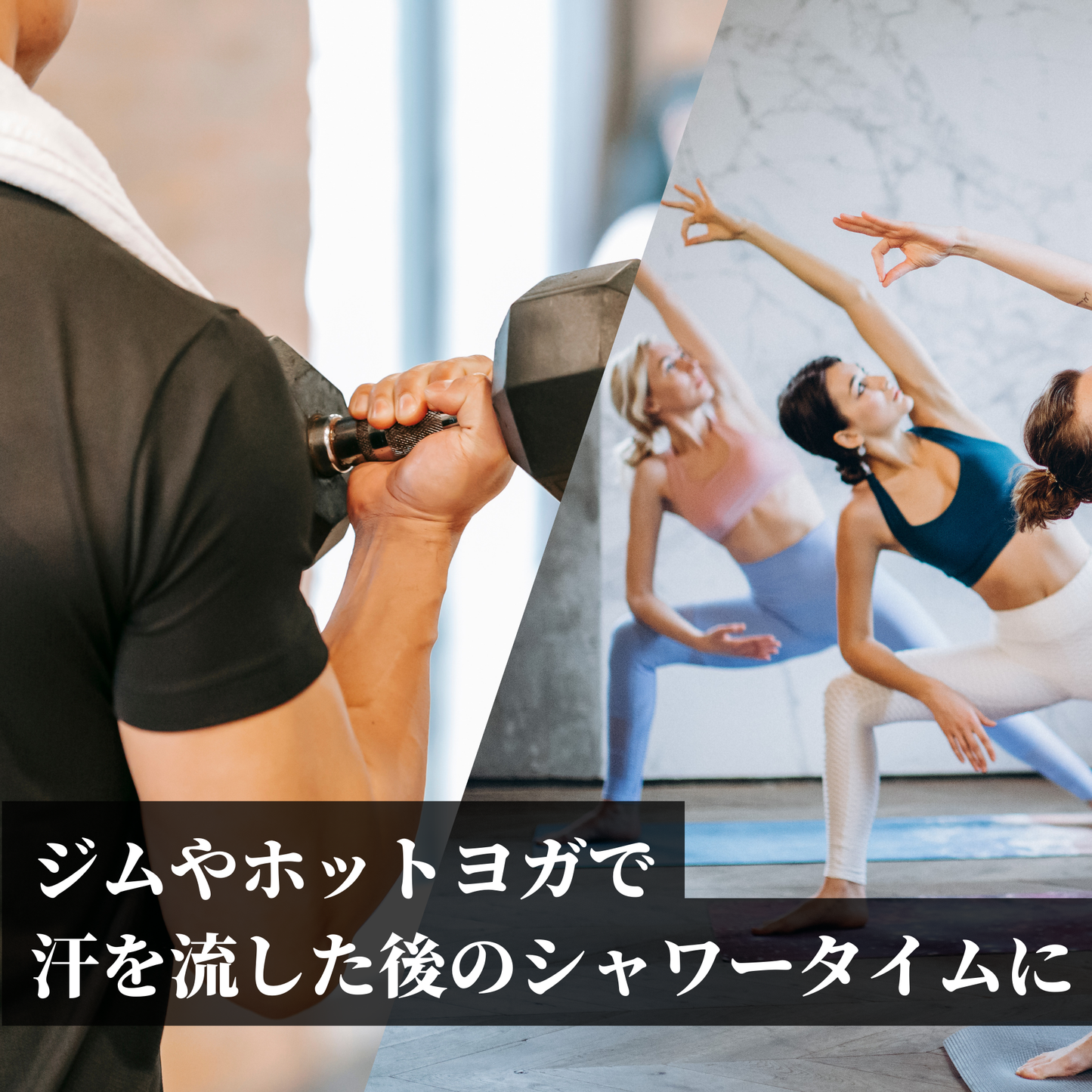 助産師の石鹸ケースはジムに最適