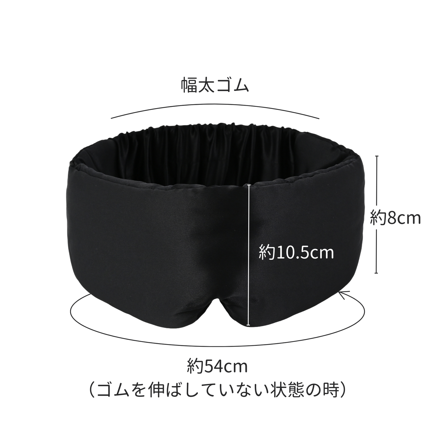 Ovaerプレミアム・アイマスク【Pitch Black】