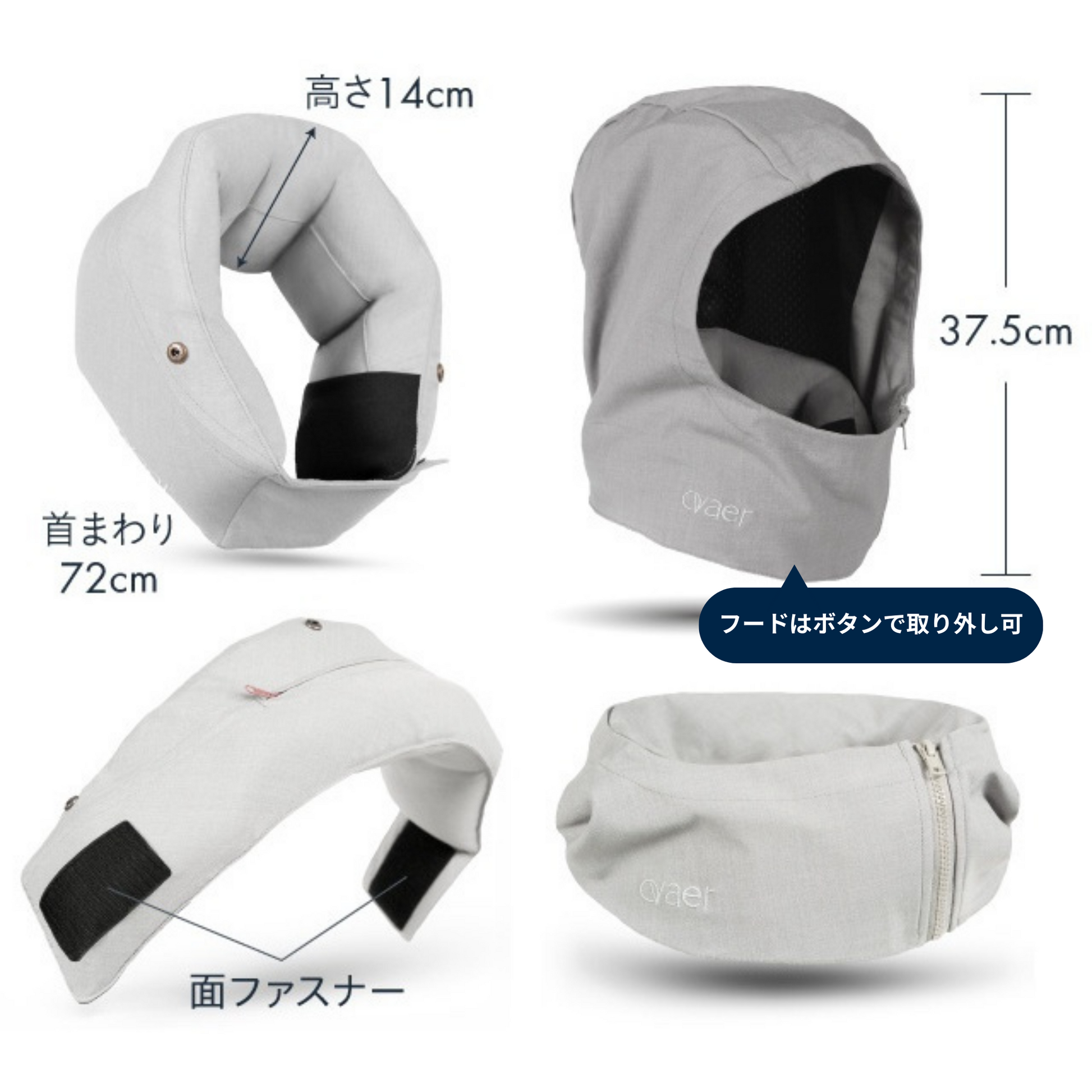 Ovaerプレミアム・ネックピロー【Misty Grey】 – Awasaru Ovaerプレミアム・ネックピロー【Misty Grey】 – Awasaru